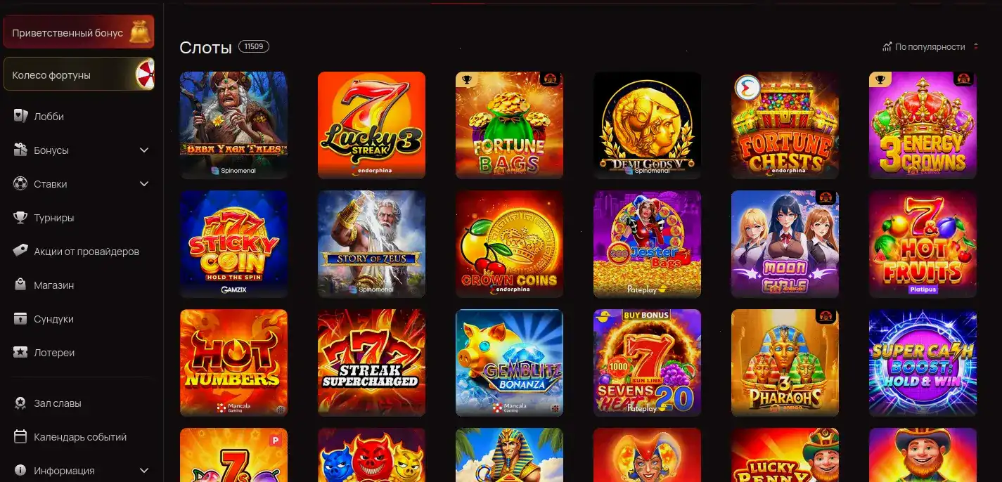 Бонусная программа Izzi casino 2026